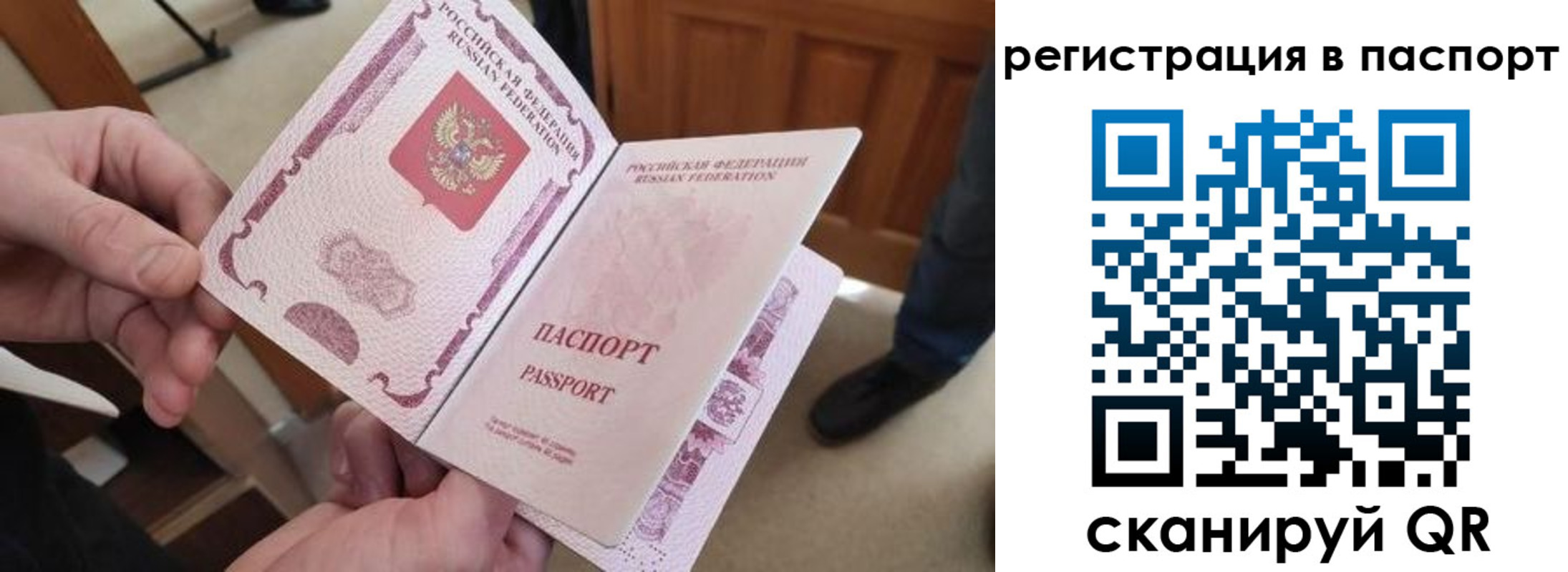 регистрация для дет. сада в Сосновом Бору