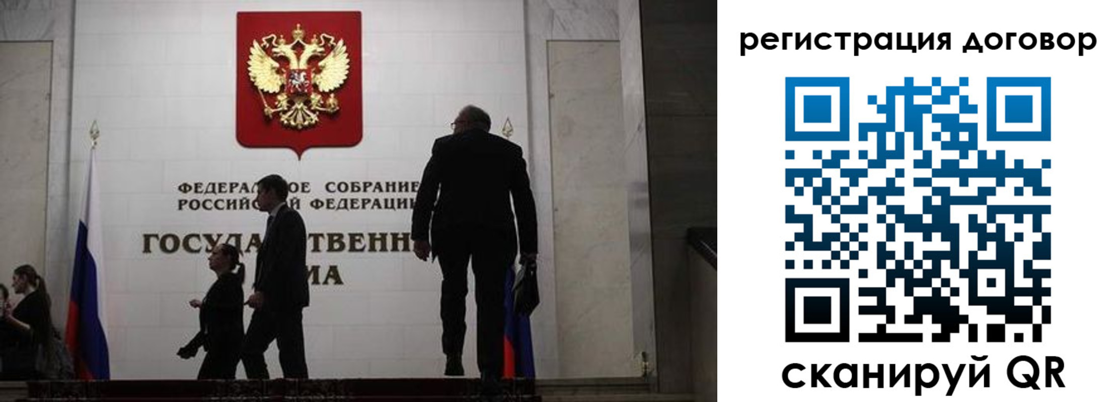 прописка паспорт в Сосновом Бору